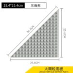 Creative Building Blocks Base - Triangle