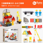 Magnetic Tiles - Onshine - Construction Engineering - 42 Pcs