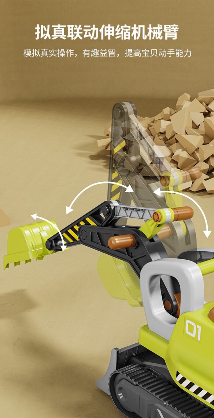 Ride On - Excavator - Image 2