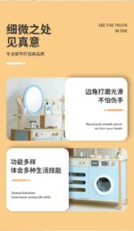 Self Care Washing Basin - Wooden - Blue Color - Image 6