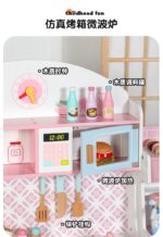 Wooden Kitchen - Pink with Coffee Counter & Fridge - Image 6