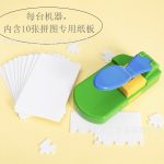Puzzle Cutter - Maker