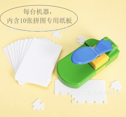 Puzzle Cutter - Maker