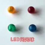 LED Light Balls  for Magnetic Sets- One Ball - Image 2