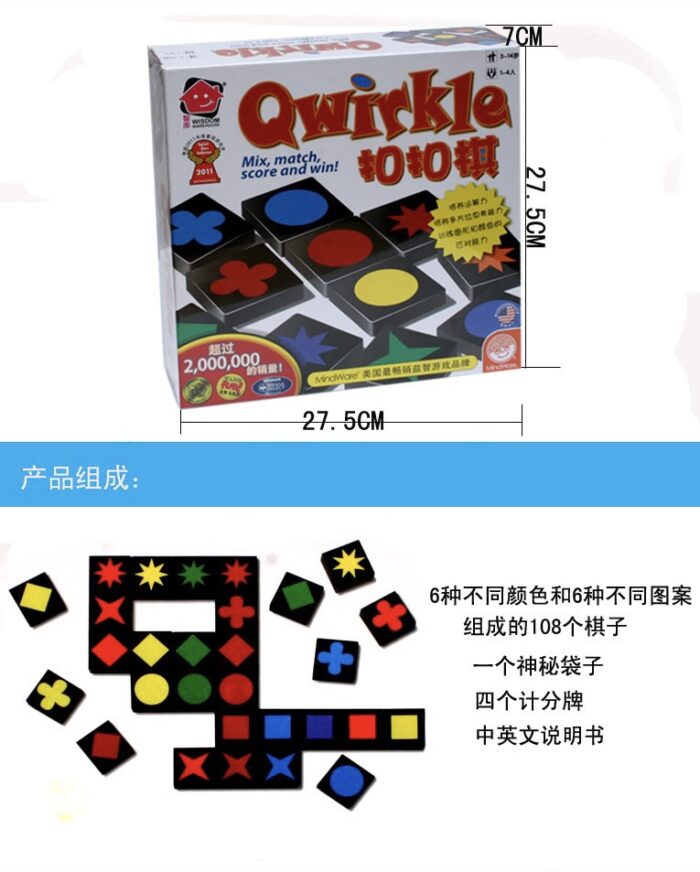 Qwirkle Board Game - Image 2