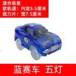 Car for the Magnetic Tiles - Random Design - Image 2