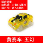 Car for the Magnetic Tiles - Random Design - Image 11