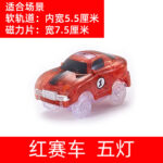 Car for the Magnetic Tiles - Random Design - Image 4
