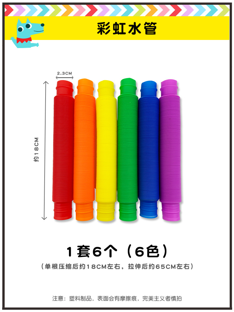 IMG_0989 Sensory Mini Pop Tubes - Pipes - Set of 6 Pieces - Image 1