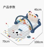 Multifunctional Toddler Piano Fitness Rack & Mat - Image 3