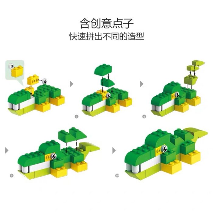 Max Build More - Building Blocks 253 Pieces - Image 2