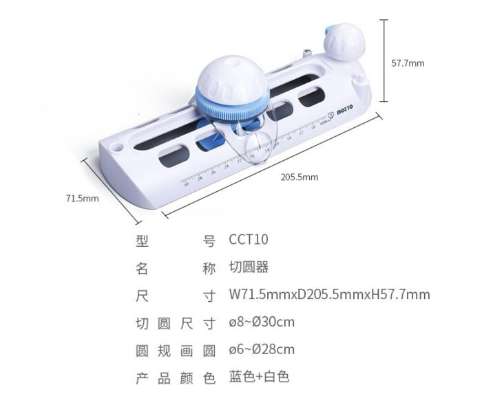Circle Cutter & Drawing Tool - Image 5
