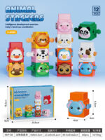 Animal Stacker - Image 3