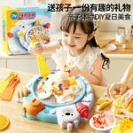 DIY Ice Cream Machine - Image 3