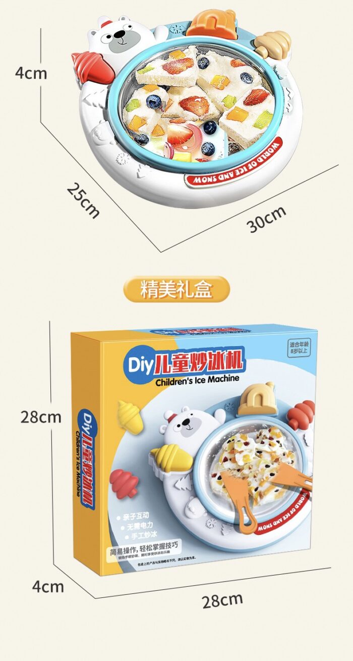 DIY Ice Cream Machine - Image 2