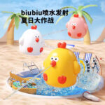 Water Gun - Mini Chicken - Random Color