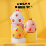 Water Gun - Mini Chicken - Random Color - Image 2
