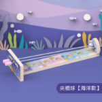 Shoot the Moon - Sea - Wooden  Game