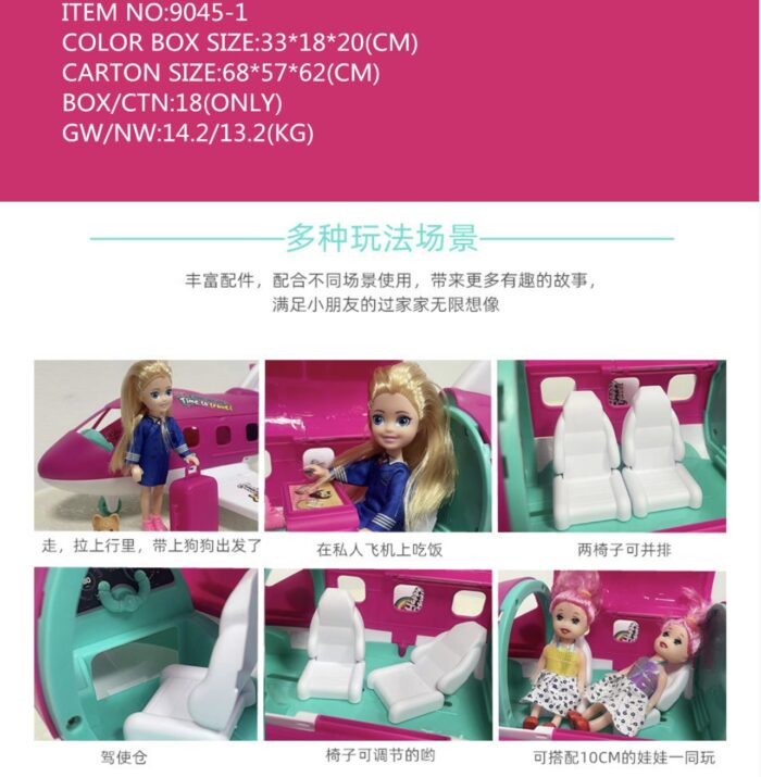 Pink Airplane - Image 2