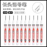 White Erasable Marker