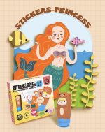 Sticker Stamper - Princess