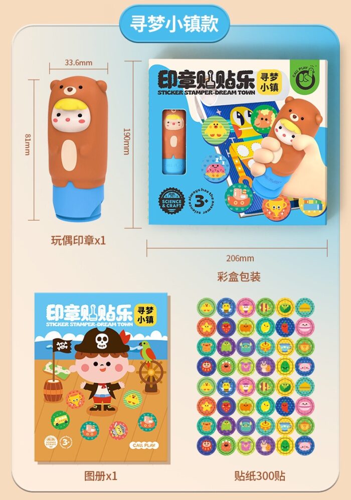 Sticker Stamper - Dream Town - Image 4