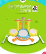 Drums - Pink - Image 2