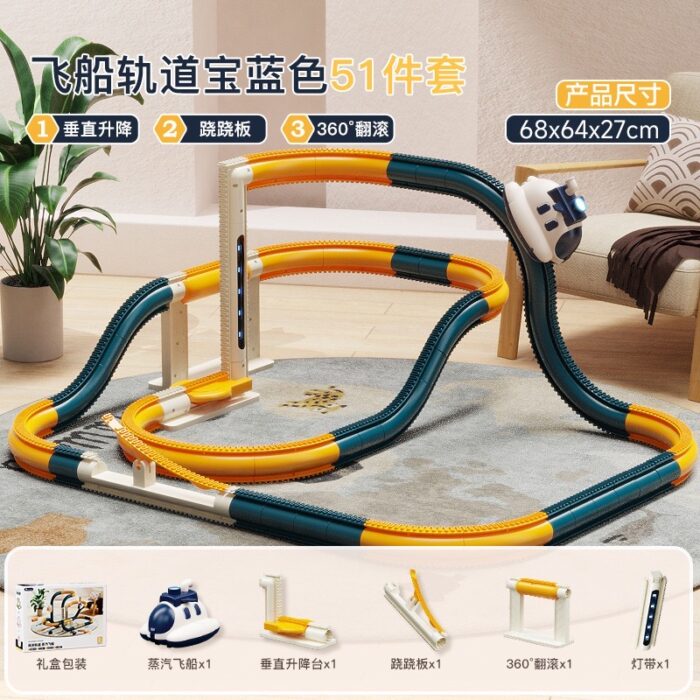 Assembled Space Track - Pink 51 Pcs - Image 6