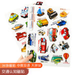 Magnetic Stickers - 2 Sheets