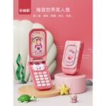 Toddler Phone - Pink