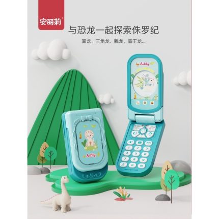 Toddler Phone - Green