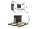 Lego - Kaaba - Image 3