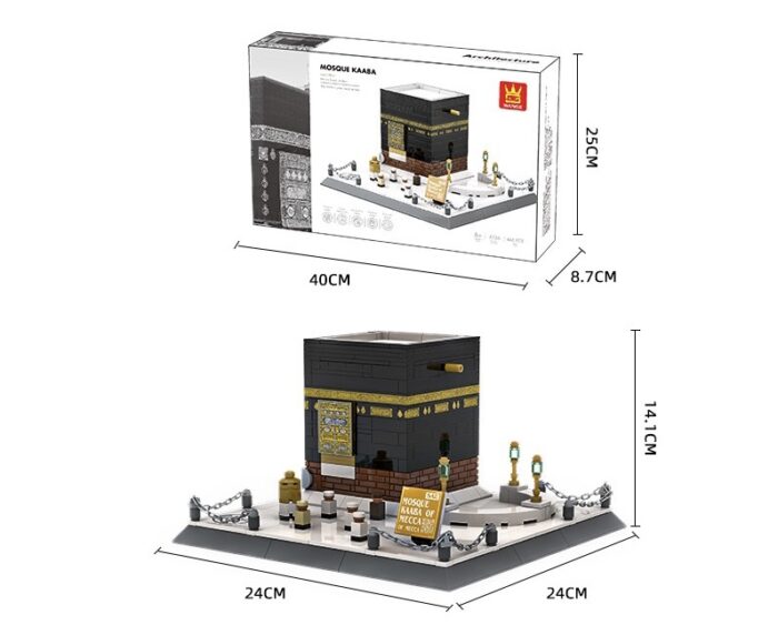 Lego - Kaaba - Image 3