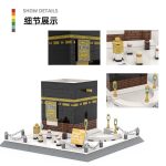 Lego - Kaaba - Image 4