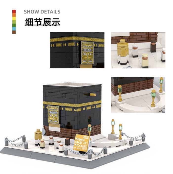 Lego - Kaaba - Image 4