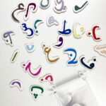 Magnetic Letters - Arabic Letters