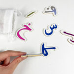 Magnetic Letters - Arabic Letters - Image 2