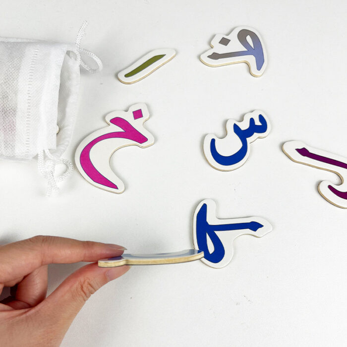 Magnetic Letters - Arabic Letters - Image 2