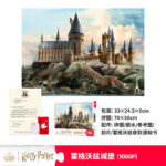 Puzzle 1000 Pcs - No. 12729