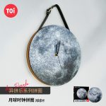Puzzle - Toi - Moon Clock - Image 2