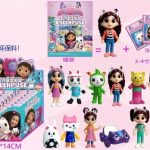 Gabby Doll House - Box of 24 Cards