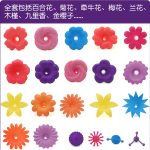 Build a Garden - Image 2