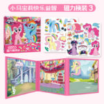 Magnetic Puzzle - My Little Pony