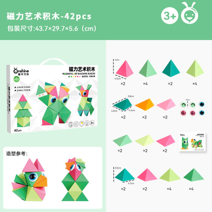 Onshine Magnetic Art Building Blocks - Image 3