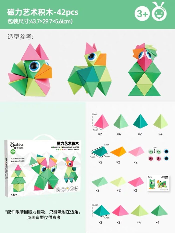 Onshine Magnetic Art Building Blocks - Image 2