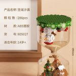Lego Sembo - Chritsmas Theme Hour Glass