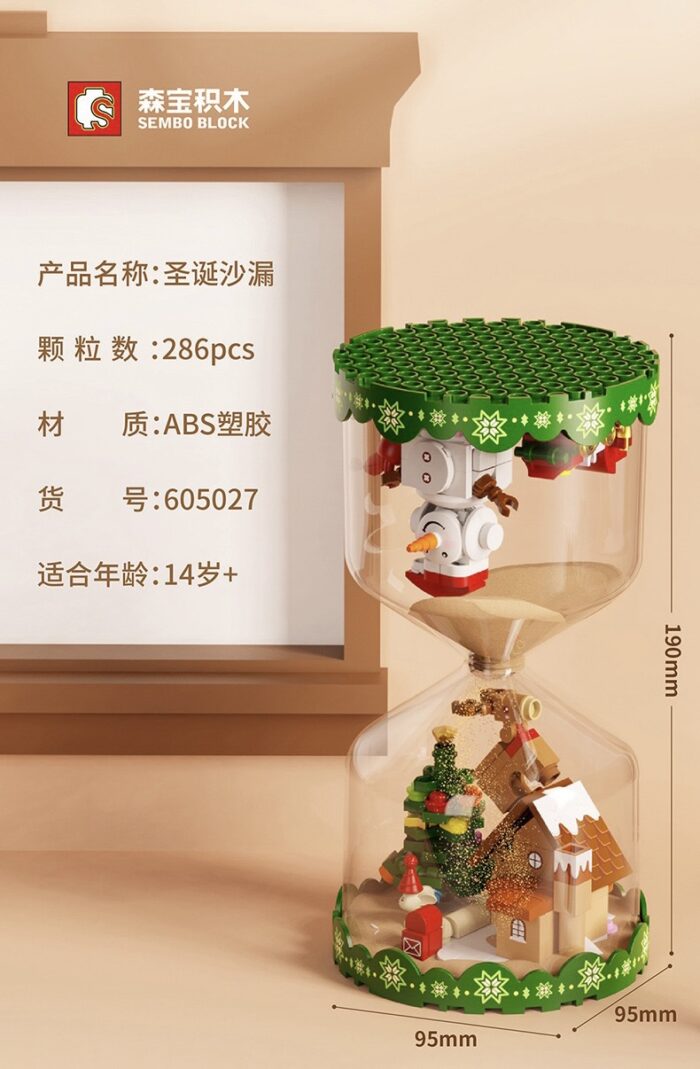 IMG_8364 Lego Sembo - Chritsmas Theme Hour Glass - Image 1