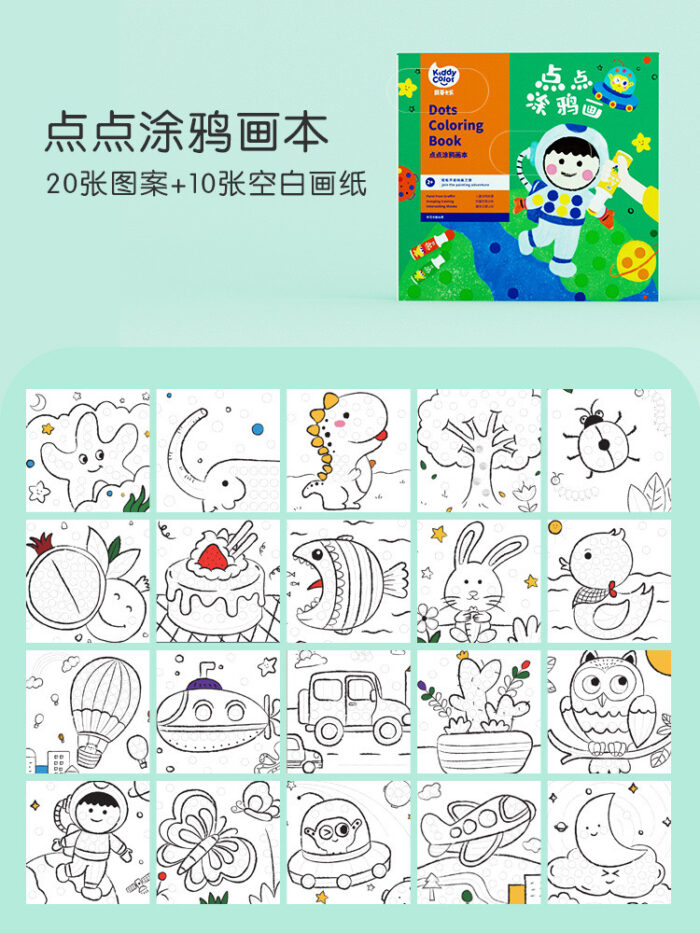 IMG_8404 Kiddy Color - Dots Coloring Book - Astro - Image 1