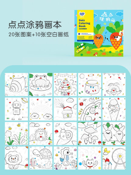 Kiddy Color - Dots Coloring Book - Carrot