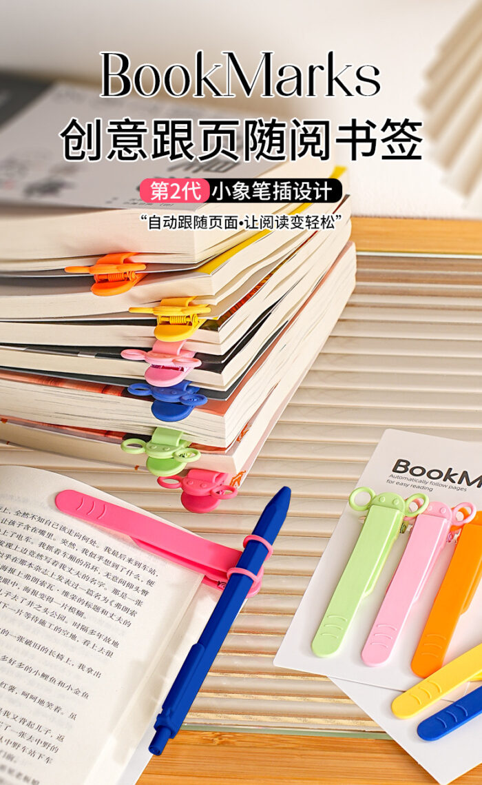 Bookmark Set - Image 4